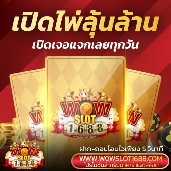 ล็อคอินต่อเนื่อง 100